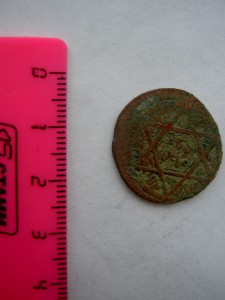 Медная исламская монета с шестиконечной звездой.