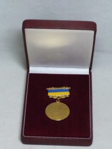 Почесна грамота кабінету міністрів України
