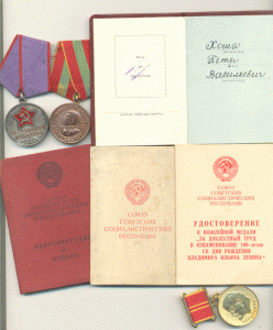 ТКЗ (плоский)+медали+документы