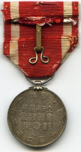 Япония. мейдзи. Медаль Первой Конституции.