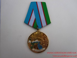 Узбекистан, медаль номерная, на документе