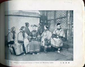 Пекин Ямамото. 1906г.