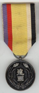 Медаль Заслуги Манчжоу Го