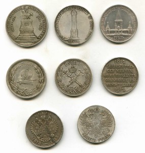 8 юбилейных монет России