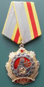 ТС-1