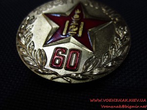 Комплект монгольських медалей на одного человека: Медаль "40