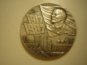 70 лет  ВОСР (ЛМД)