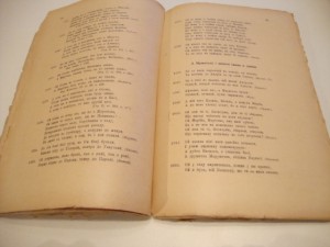 Этнографический сборник. 1905-1907гг. Львов. (на украинском)