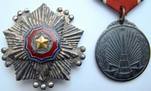 КНДР Орден флага и медаль.