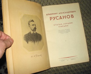 Куплю книги по первооткрывателям