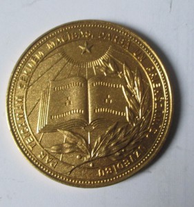 Лат ССР - большая золотая медаль - 40 мм