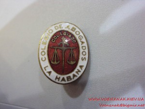 Знак Ассоциации кубинских юристов