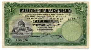 1 фунт Палестина Palestine 1927 RRR