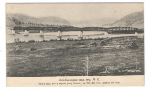 Забайкальская железная дорога № 10 и № 11