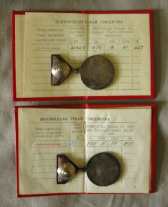 Комплект Трудовых медалей с документами