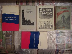 Лот эмигрантских книг