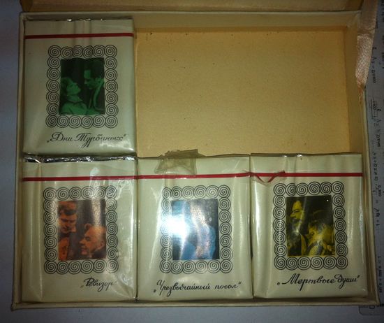 коллекция папирос и сигарет  СССР