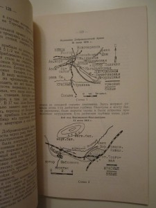 Седьмая Гаубичная. (1918-1921). Дроздовцы-артиллеристы