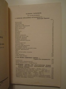 Седьмая Гаубичная. (1918-1921). Дроздовцы-артиллеристы