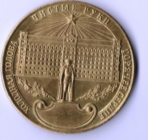 ВЧК-КГБ 70