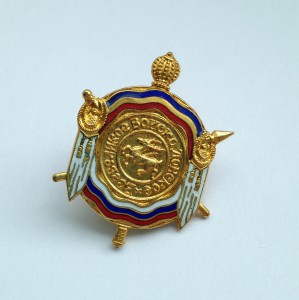 Знак объединения казачьего союза «Всевеликое войско Донское»