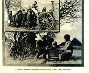 Журнал летопись войны №91 от 14 мая 1916г