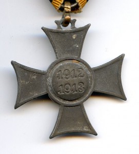 Австро-Венгрия. Памятный крест 1912-1913 г. Разновидности.