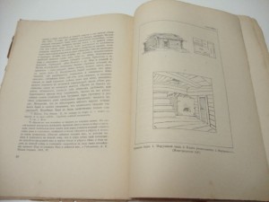 Нидерле.  Быт и культура древних славян. Прага. 1924г.