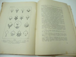 Нидерле.  Быт и культура древних славян. Прага. 1924г.