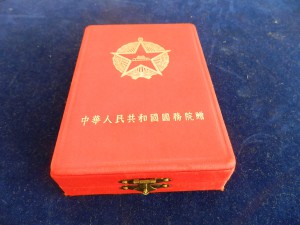 Китай ДРУЖБА СЕРЕБРО + КОРОБКА+2 ДОКУМЕНТА 1952-1972 ГОД