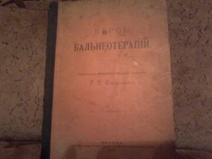 несколько книг на оценку