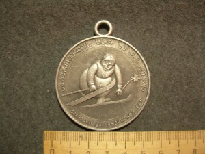 Медаль Спартакиада Грузинской ССР