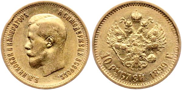 10 рублей Николай II  1899 год АГ 2 шт.
