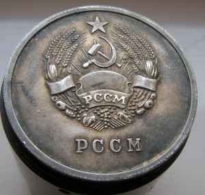 Школьная медаль МССР в серебре, 32 мм.