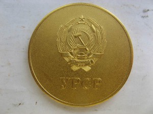 Золотая ШМ Украинской ССР, диаметр: 40 мм. В Люксе