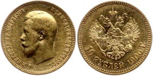 10 рублей Николай II  1900 г. 2шт