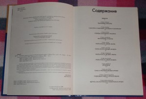 Форд Р Немецкое секретное оружие во ВМВ АСТ 2003 г