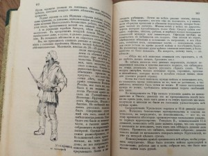 Белая Сибирь - внутренняя война 1918 - 1920 гг...