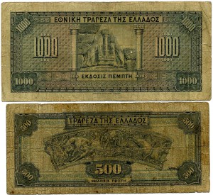 Коллекция старой Греции 1926 - 44 гг