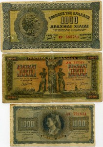 Коллекция старой Греции 1926 - 44 гг