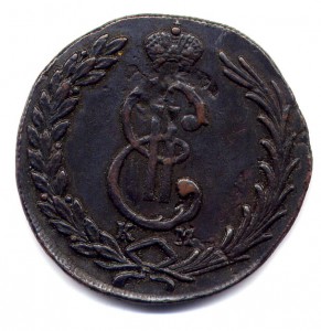 Десять копеек 1773г. Сибирская монета.