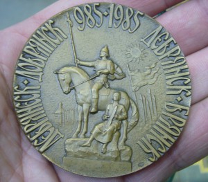 Настольная медаль - Бронза - Брянску 1000 лет