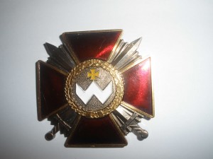 Ордена Богдана Хмельницкого 2-й и 3-й степени