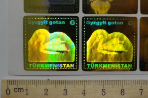 Фауна Туркменистана 2008 Пеликан Лист 25 марок