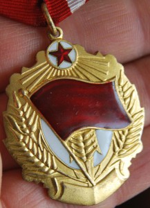 Афганистан орден Красного Знамени, сохран