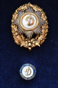 Знак "За заслуги" + фрачник-"Динамо".