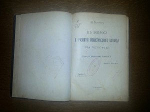 Продам книгу В.Г Плеханова