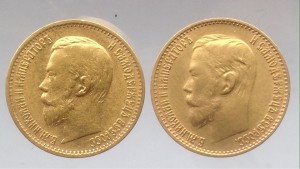 2 пятерки 1897 и 1899