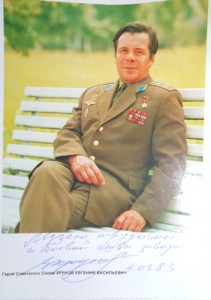 Фото  героя ГСС,космонавта Хрунова с автографом.