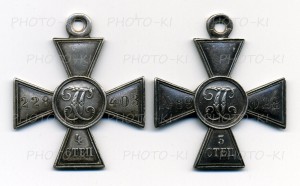 Георгиевские кресты 3 и 4 + фото кавалера